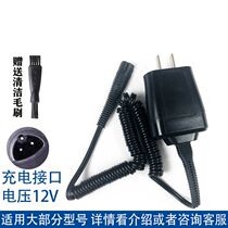 Borang S3 S5 S7 shaver scraping hob charger line 3050s 3060s 3070s 3080s 3080s 3090