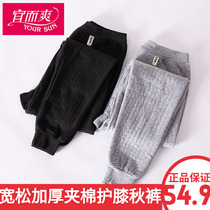 Yi Shuang autumn pants mens cotton thick loose large size cotton autumn and winter high waist middle-aged and elderly thick cotton wool trousers