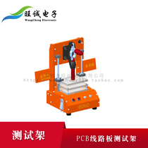 Circuit board PCB test stand Non-standard test fixture PCBA circuit board test fixture fixture Test fixture