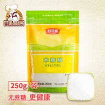 Schukoman Xylitol 250g Sugar Substitutes Free Foods Yogurt Companion Sweetener Cookies West Pit Bake Raw Ingredients