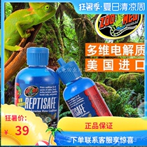 SPECIAL OFFER ZOOMED MULTI-dimensional ELECTROLYTE REPTILE Supplement Nutrition ENHANCED RESISTANCE Turtle LIZARD WATER TURTLE