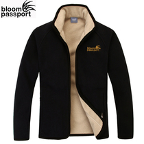 (Day specials) Autumn and winter New thick warm plus size outdoor fleece jacket mens jacket assault jacket liner