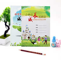 Primary and secondary school student growth manual general middle school student growth Book Primary School student growth record book New Product