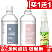  Yuranmei Cucumber Honey toner Spray Moisturizing moisturizing Refreshing hyaluronic acid niacinamide shrink pores