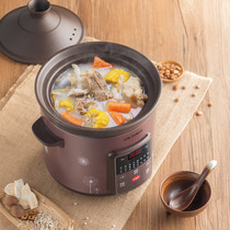 Skyrim electric stew pot Purple clay pot soup pot Ceramic automatic electric casserole household porridge artifact 4L large capacity