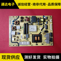 Original Lehua LED39C710KJ power board 40-e371c4-pwh1xg test good