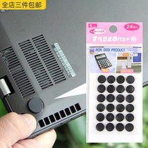 Notebook mat sticker keyboard non-slip foot sticker computer case shockproof speaker shock absorber audio shock vase gasket