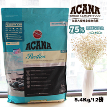 Canada Aiken takes ACANA cat food 12 pounds 5 4kg deep-sea fish grain-free whole cat food kitten into cat food