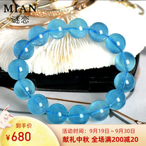(Rare old minerals) Natural sea blue treasure bracelet female high ice through aquamarine bracelet birthday gift