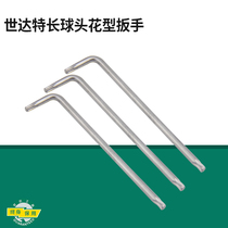 Shida tool lengthy extra-long ball head flower-shaped hexagon wrench Meihua inside six-way wrench 84604-84712