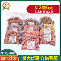 Homel special sausage 1kg black pepper Thuringian breakfast hand-caught cake raw barbecue hot dog sausage random delivery