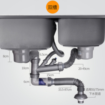 Submarine kitchen wash basin sink water pipe water purifier sink sink saving space Wall anti-reverse drain pipe