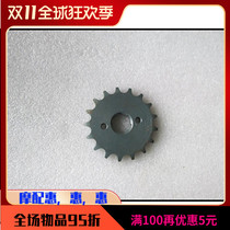 Motorcycle speed-up modification small sprocket disc 1 17 teeth fuel saver CG125 150 fine steel 428 small teeth