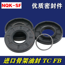 Water drilling rig water seal bodeep gold all east into 90110130 oil seal sealing ring 30 * 42 * 7 30 * 40 * 7