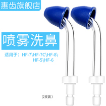 MegaTooth h2ofloss Flush Dental Scrubber Floss Floss Spray Wash Nose Accessories (2pcs)