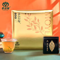 Maoyan Berry Tea Zhangjiajie Special Production Grade Vine Tea Tutella Tea Plant Raised Tea Gift Box Clothing 160g