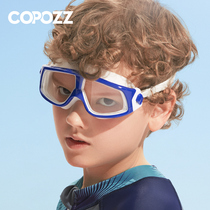 COPOZZ children swimming goggles HD anti-fog waterproof professional large frame boys and girls swimming glasses equipment 5-12 years old