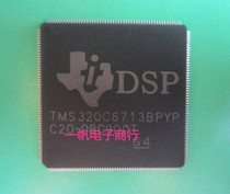 BRAND NEW ORIGINAL TMS320C6713BPYP TMS320C6713 QUALITY ASSURANCE SPOT