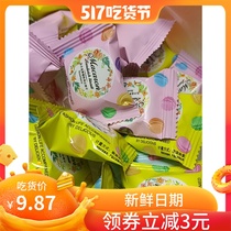  Net celebrity macaron sandwich biscuits Whole box biscuits Bulk multi-taste explosive small snacks Snack snack food