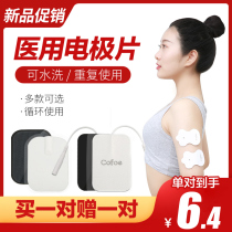 Low frequency and medium frequency acupuncture electronic pulse electrotherapy instrument accessories home physiotherapy electrode pads physiotherapy paste massager patch