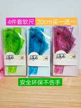   20 Ricoh soft ruler set Safety ruler Triangle ruler Protractor Stationery ruler Primary school student cute