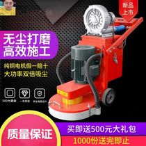 Light machine grinding machine Terrazzo ring machine Oxygen floor grinding paint ring polishing machine Mill road small cement oxygen