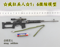 Dam 78078S 1: 6 Elite Special SVD