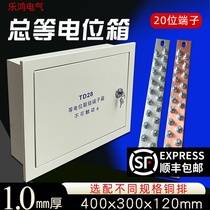 MEB general equipotential box large terminal box coupling lightning protection junction box 400*300 concealed lightning protection grounding box