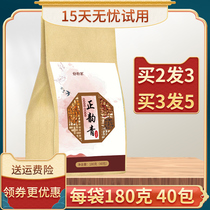 Zhengyun Weiqing Yangbang official website Tang Zhengyun Qingshu Wei tea clove seabuckthorn Buddhist hericium mushroom poria cocos halitosis flagship store