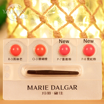 Mary deja light fog Sensation Red small sample twelve 12-12 Color moisturizing foggy face matt nourishing lip balm small