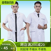 Nightingale white coat long-sleeved winter clothes waist-closing men and women doctors short-sleeved pharmacy work experimental chemistry doctor clothes