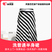 Wash normal half-body skirt wash Shunfeng door to door free to take and sterilize and disinfect laundry service