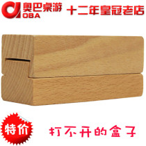 Wooden educational toy classical toy Kongming lock beech wood winter thunder earthquake can not open the box Luban lock