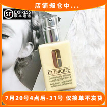 Fashunfeng Clinique Butter Oil Excellent Genius Moisturizer Essence Hydrating moisturizing moisturizing 125ml