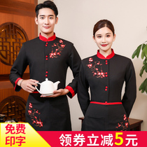 Waiter overalls autumn and winter clothes long sleeve womens restaurant hotel hot pot restaurant Chinese retro clothes