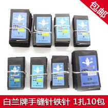 Bailan brand hand stitch needle iron needle household hand needle old man with needle sewing clothes nail button on the sole needle