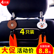 Car adhesive hook cartoon cute car car accessories hook multifunctional headrest seat back Hook car adhesive hook