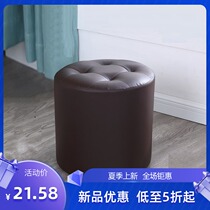 Stool Household living room sofa stool Door change stool Fashion low round stool Coffee table small bench Solid wood pier leather stool