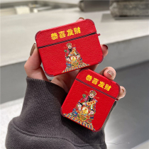 Financial lord applies the new airpods3 protective sleeve anti-fall Apple headphones aipods1 2 generation Pro shell tide