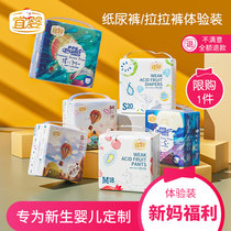 Baby-friendly urine is not wet Try the newborn's ultra-thin breathable diaper NB S baby pull pants baby step pants M