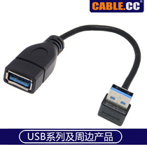 Elbow High-speed usb3 0 extension cable usb90 degree data cable USB cable Male to female adapter cable Data cable