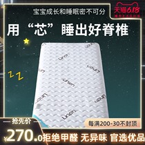 Custom mattress palm cushion Coconut palm childrens ridge protection hard thin mattress hard 1 5m1 8m tatami economical