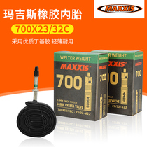 MAXXIS Magis 700X23 25C road dead fly bicycle method mouth inner tube 48 60 long inner belt