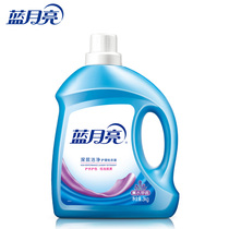 Blue Moon Light Laundry Detergent lavender Lavender Deep Clean Clothing Care 3kg Bottled