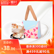 Pre-sale before October 15th Taiwan Sugar Village 84g French Nougat Wedding Wedding Wedding Gift Box
