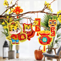 Tiger New Years New Year decorations 2022 Qiaos new residence decoration Scene arrangement Spring Festival Decorative Pendant for Spring Festival