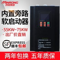  Civil melt online soft starter 55kw soft starter motor water pump starter soft start controller 380v power supply