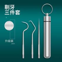 Pure silver toothpick with a tooth pick tool metal bent tooth hook to clean the toothpicker with stainless steel toothpick