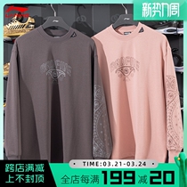 Li Ning Wei Clos Mens Hat 2022 Chunqiu New Anti-wooded Lovers Basketball Lovers Sportswear AWDR777