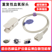 Maery compatible with Kinkowi Cardiogram Monitor Blood Oxygen Probe Accessories Soft Finger Clip Wrap Ballatte